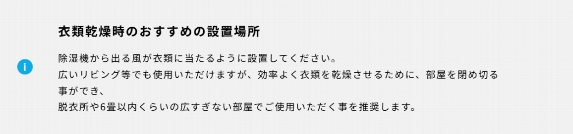 �ߗފ������̂������߂̐ݒu�ꏊ