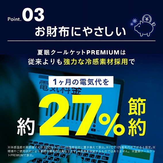 �����z�ɂ₳����