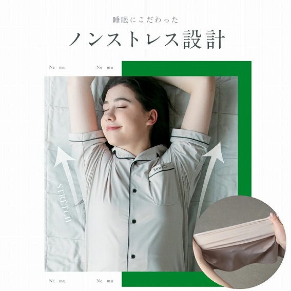 �m���X�g���X�݌v