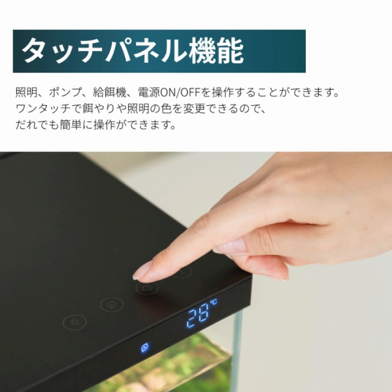 �^�b�`�p�l���@�\