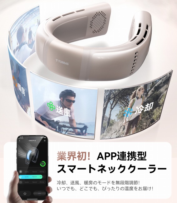 APP�A�g�^�X�}�[�g�l�b�N�N�[���[