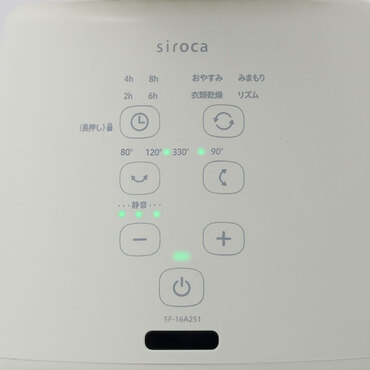 �㉺�E���E�Ɏ�U��^�]���ł���B�㉺�ƍ��E��g�ݍ��킹�ė��̓I�ȑ������\