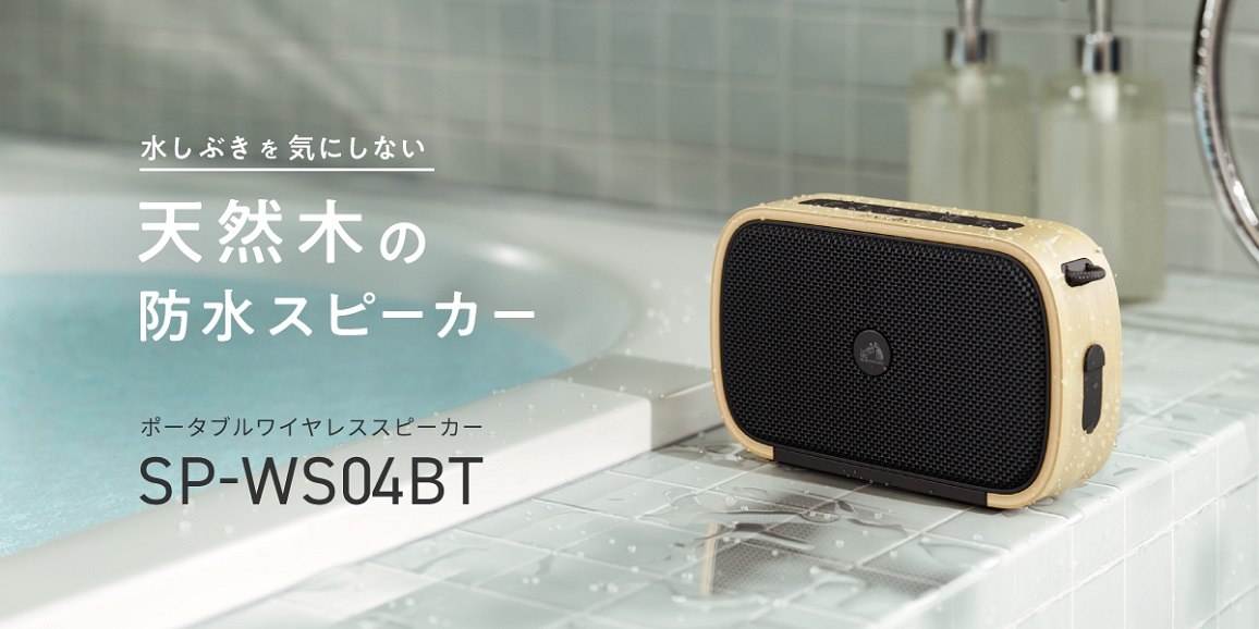 �C���e���A�ƒ��a����A�h�����C�����X�X�s�[�J�[