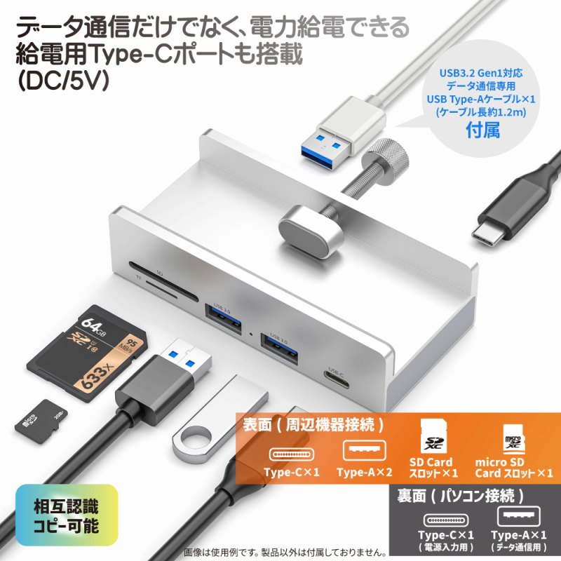 �f�[�^�ʐM�����łȂ��A�d�͋��d�ł��鋋�d�pType-C�|�[�g������