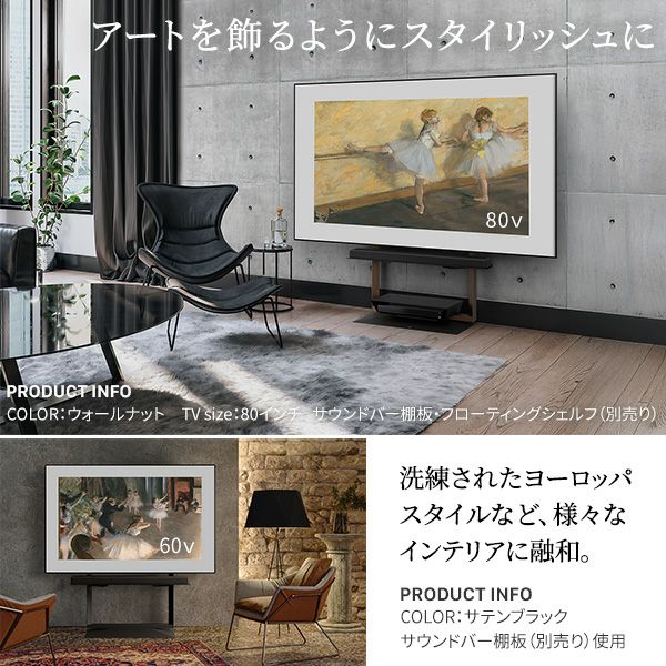 �A�[�g������悤�ɃX�^�C���b�V����