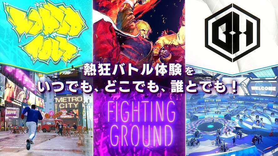 �w�X�g���[�g�t�@�C�^�[6�x������������Nintendo Switch 2�ɓo��I