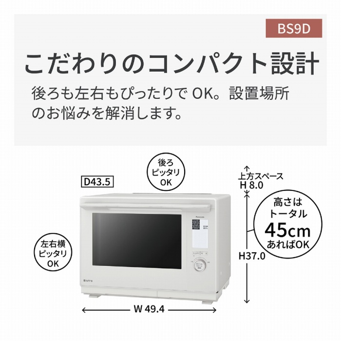 �������̃R���p�N�g�݌v