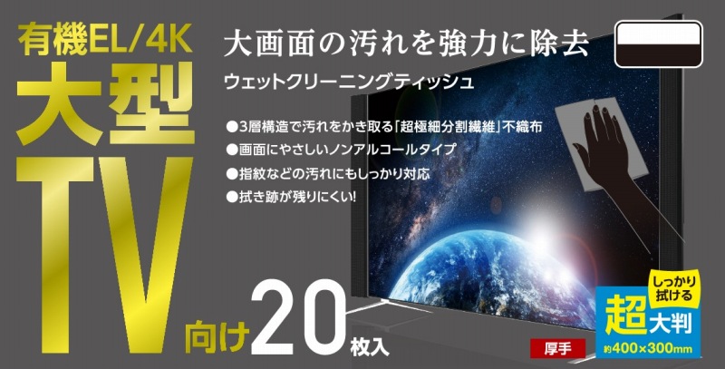 AVDTVWCB20LH