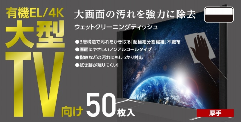 AVDTVWCB50H