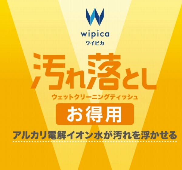 WCAL