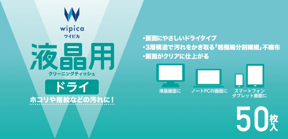 WCDC50K