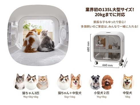 �ƊE����135L��^�T�C�Y�I20kg�܂őΉ�