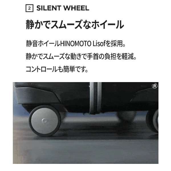 �Â��ŃX���[�Y�ȃz�C�[��