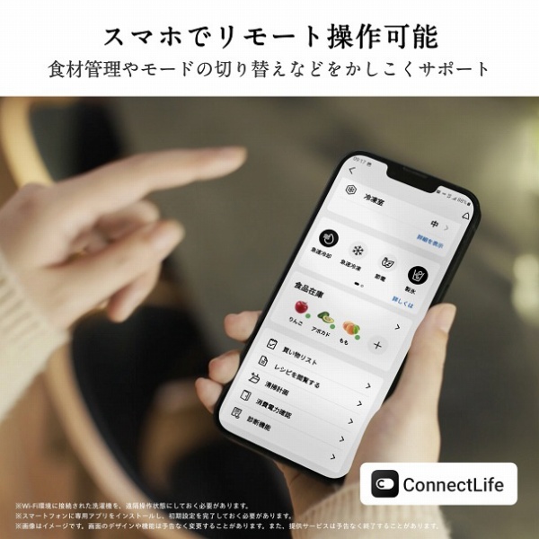 �X�}�z�Ń����[�g����\