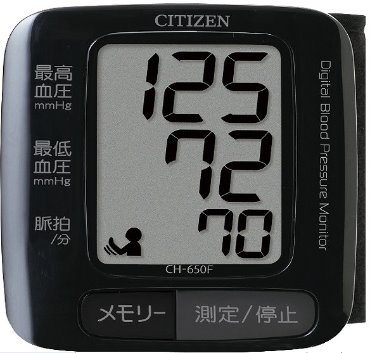 ���蒆�̑̓����}�[�N�ł��m�点