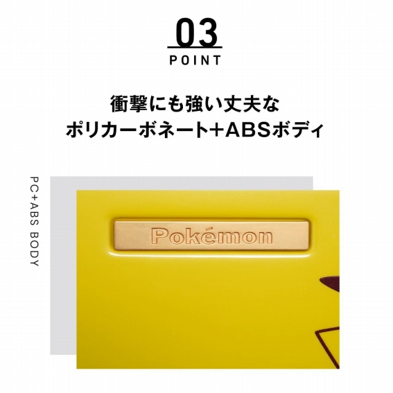 �Ռ��ɂ�������v�ȃ|���J�[�{�l�[�g�{ABS�{�f�B