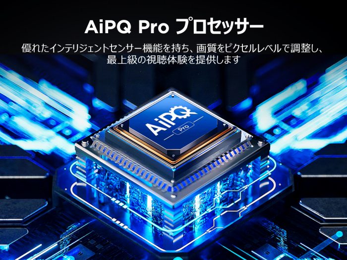 AiPQ Pro �v���Z�b�T�[