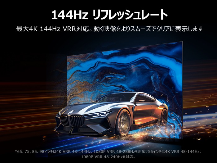 �l�C�e�B�u�E���t���b�V�����[�g144Hz