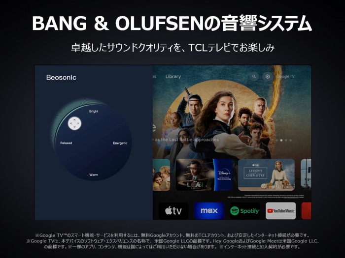 BANG & OLUFSEN�̉����V�X�e��