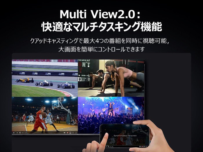 Multi View2.0�F���K�ȃ}���`�^�X�L���O�@�\