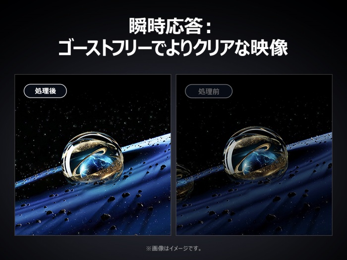 �u�������F�S�[�X�g�t���[�ł��N���A�ȉf��