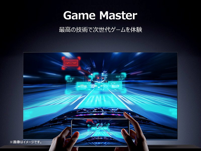 Game Master