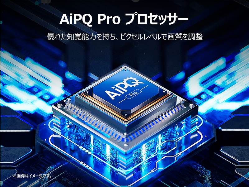 AiPQ Pro �v���Z�b�T�[