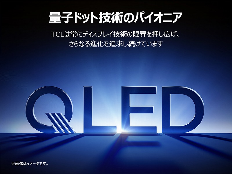 �ʎq�h�b�g�Z�p�̃p�C�I�j�A