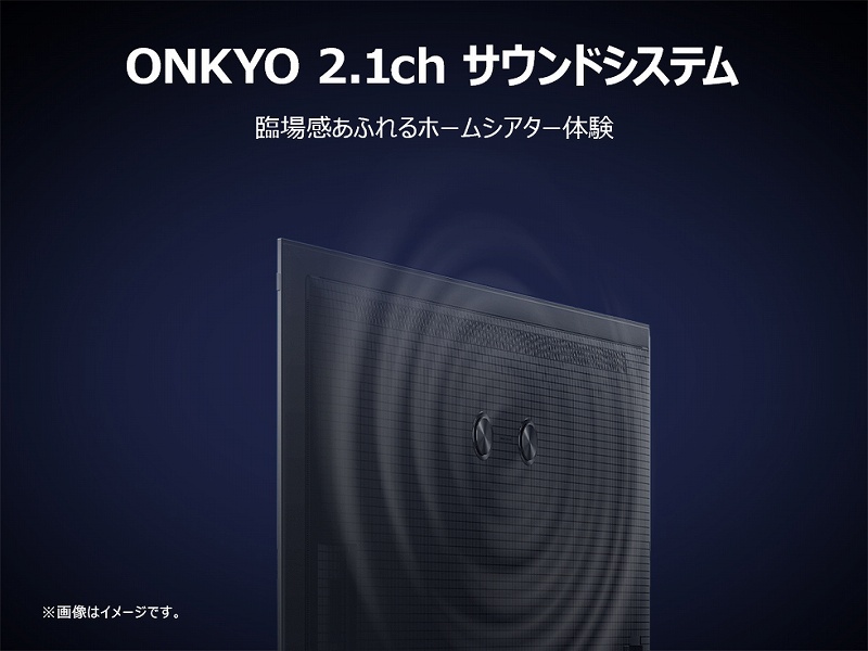 ONKYO 2.1ch �T�E���h�V�X�e�� �Տꊴ���ӂ�锗�͂̃T�E���h