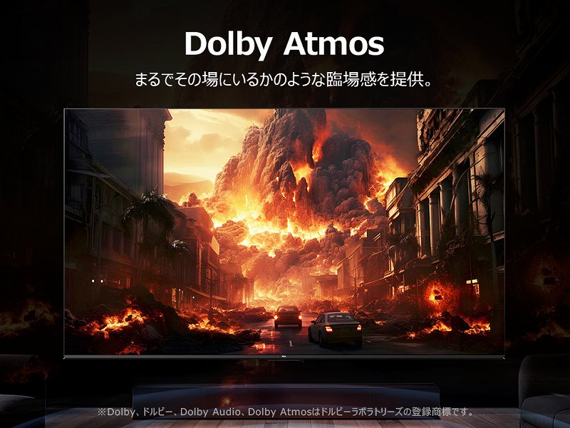 Dolby Atmos