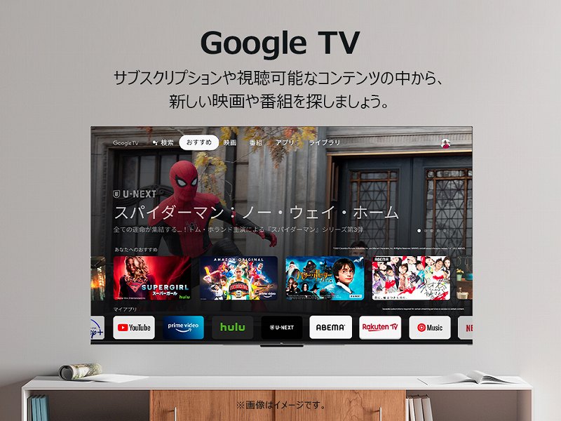 Google TV