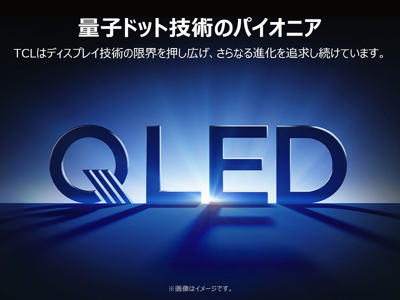 �ʎq�h�b�g�Z�p�̃p�C�I�j�A