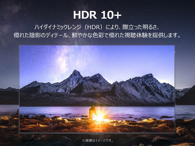 HDR10+
