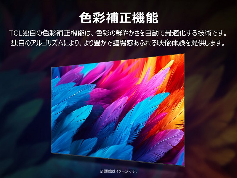 �F�ʕ␳�@�\