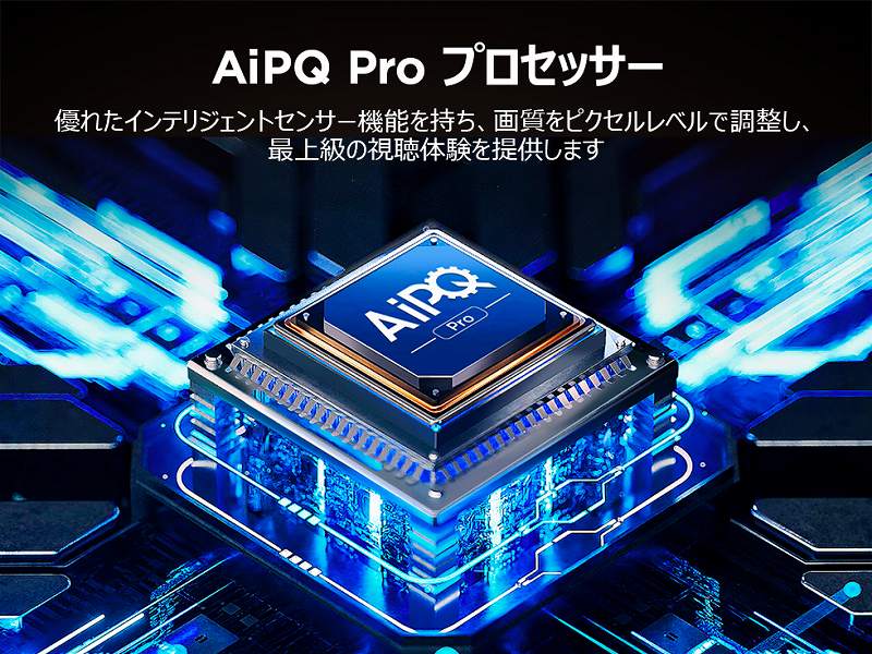 AiPQ Pro �v���Z�b�T�[