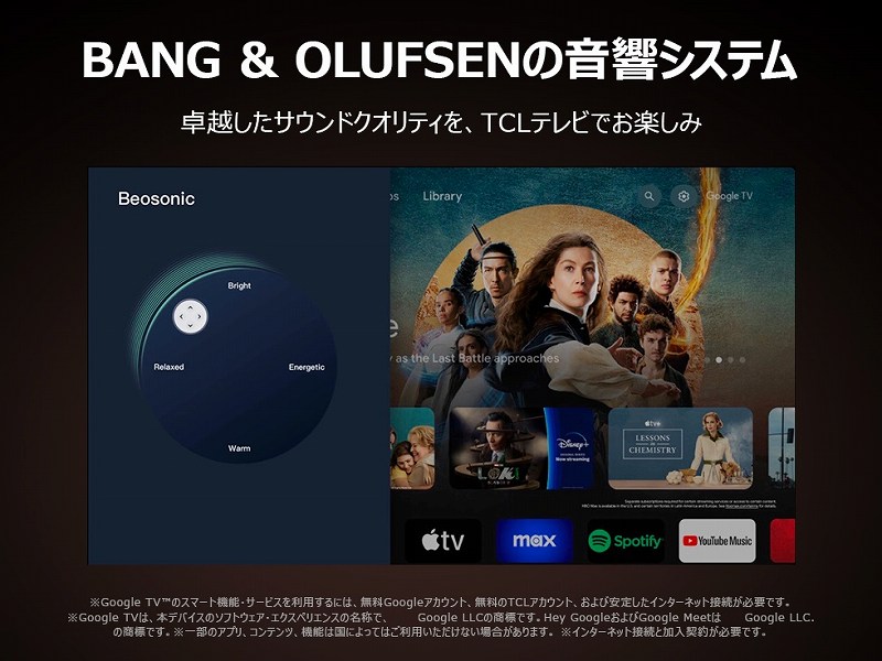 BANG & OLUFSEN�̉����V�X�e��