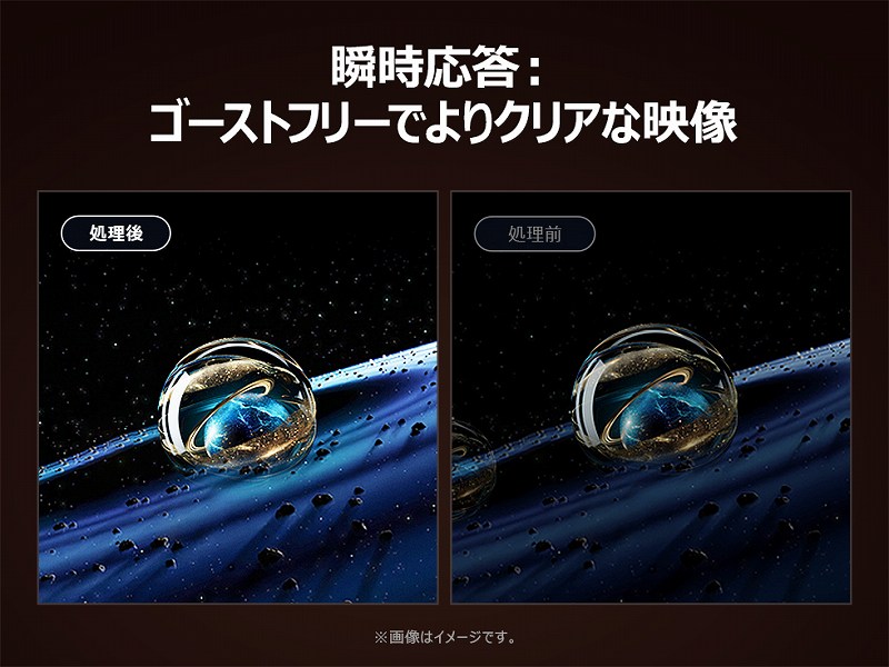 �u�������F�S�[�X�g�t���[�ł��N���A�ȉf��