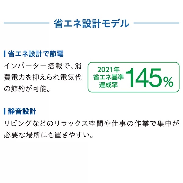 �C���o�[�^�[���ڂŉƌv�ɂ₳����