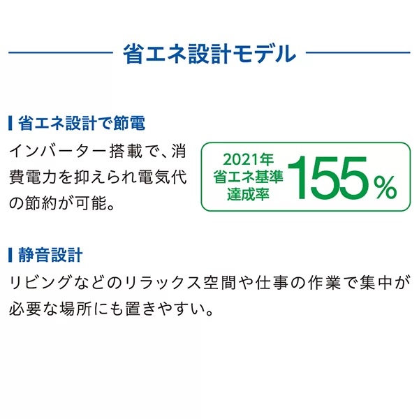 �C���o�[�^�[���ڂŉƌv�ɂ₳����