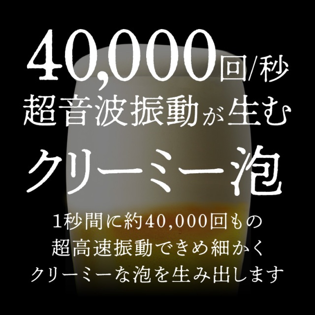 40,000��/�b�����g�U�������ރN���[�~�[�A