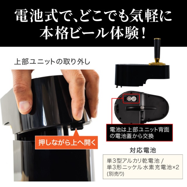 �d�r���ŁA�ǂ��ł��C�y�ɖ{�i�r�[���̌�