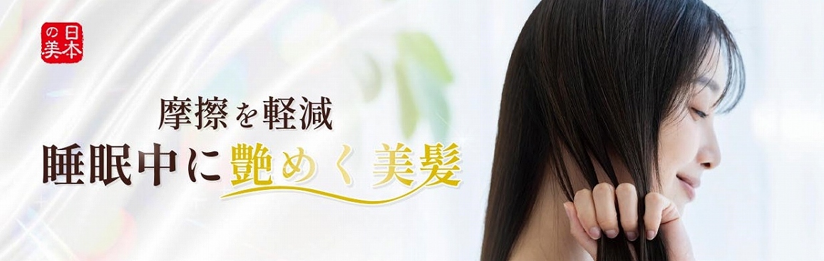 �����Ɖ����̂��߂̖�