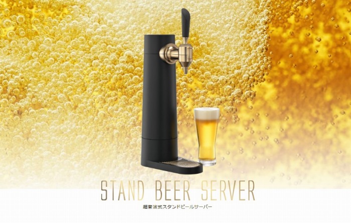 �����g���X�^���h�r�[���T�[�o�[