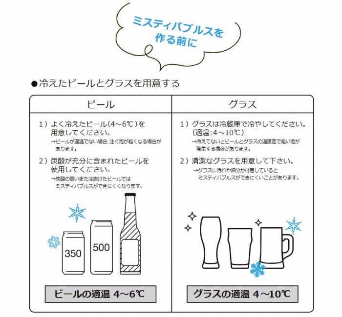 �~�X�e�B�o�u���X�����O��