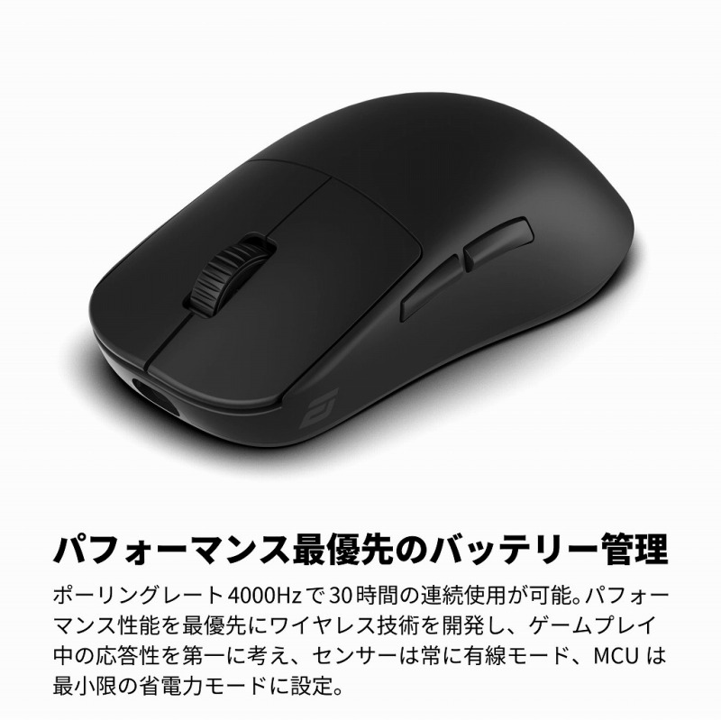 �p�t�H�[�}���X�ŗD��̃o�b�e���[�Ǘ�