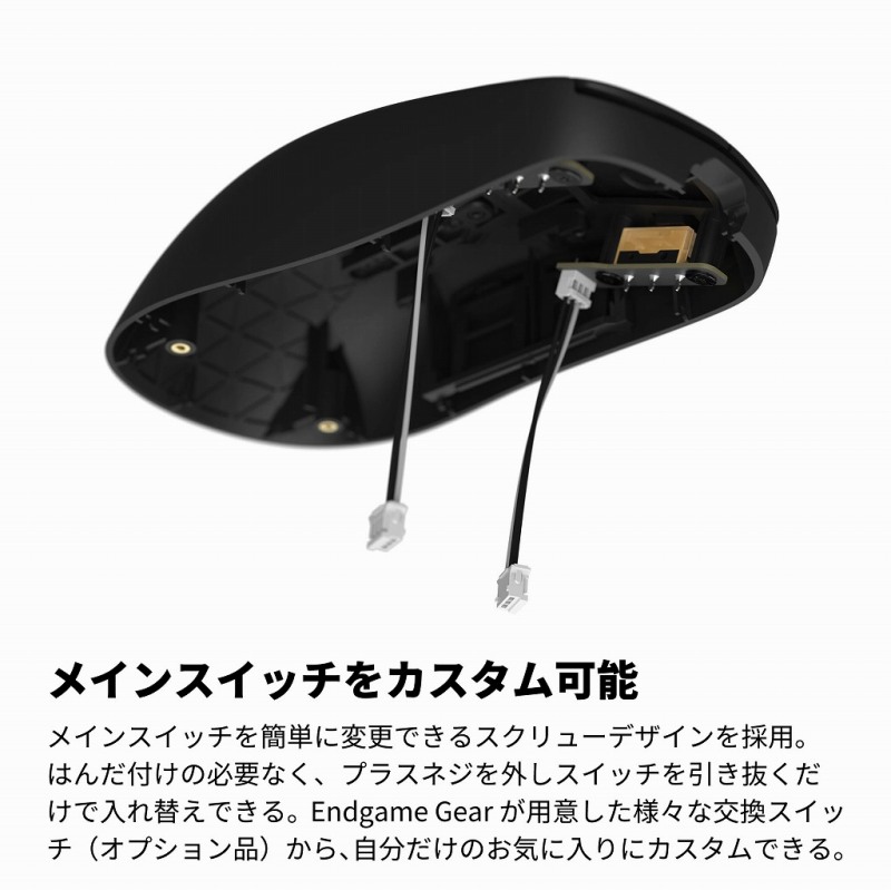 ���C���X�C�b�`���J�X�^���\