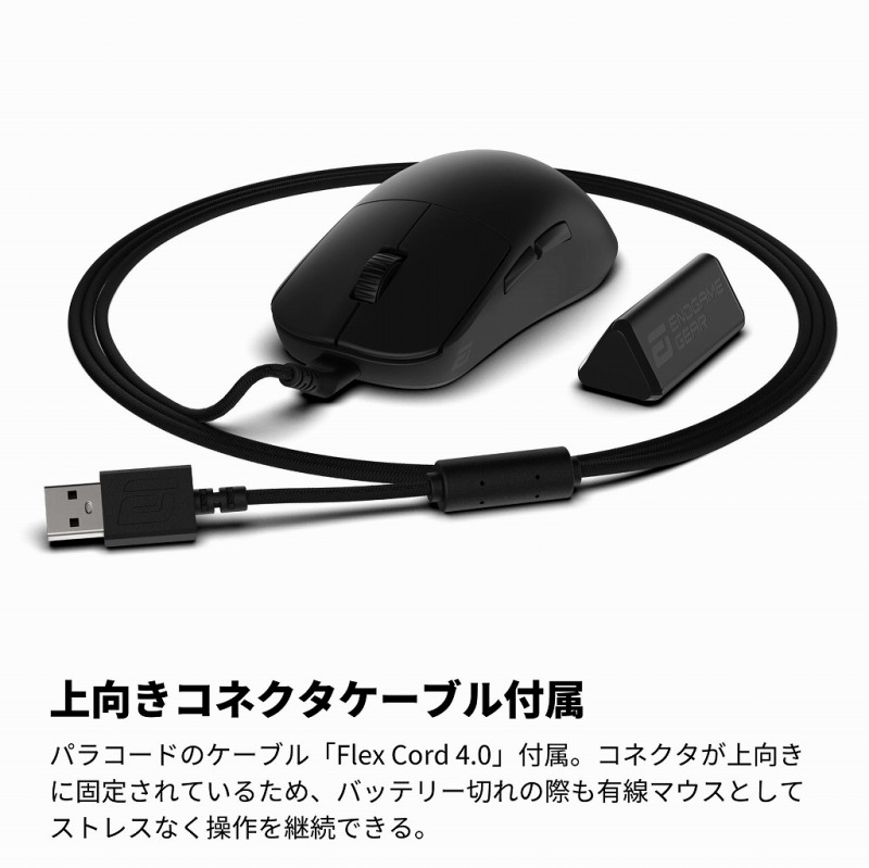 ������R�l�N�^�P�[�u���t��