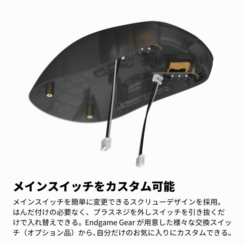 ���C���X�C�b�`���J�X�^���\