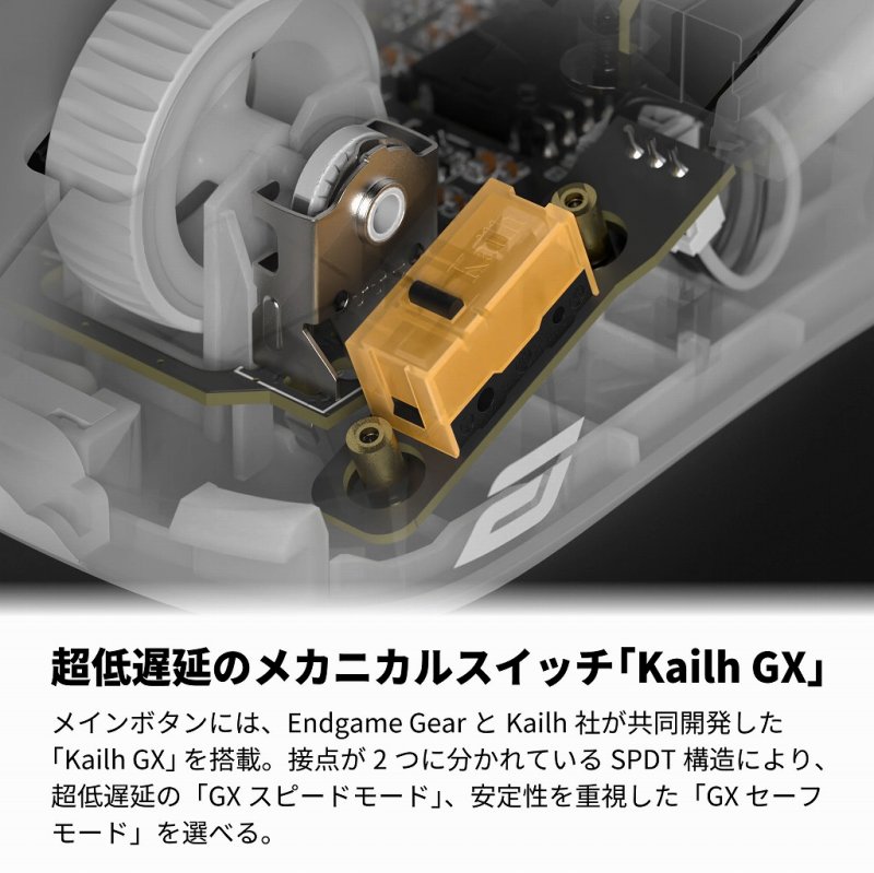 ����x���̃��J�j�J���X�C�b�`�uKailh GX�v