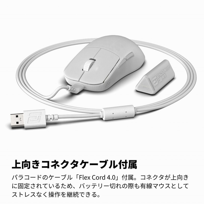 ������R�l�N�^�P�[�u���t��